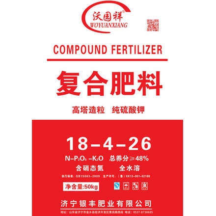 純硫酸鉀復合肥料
